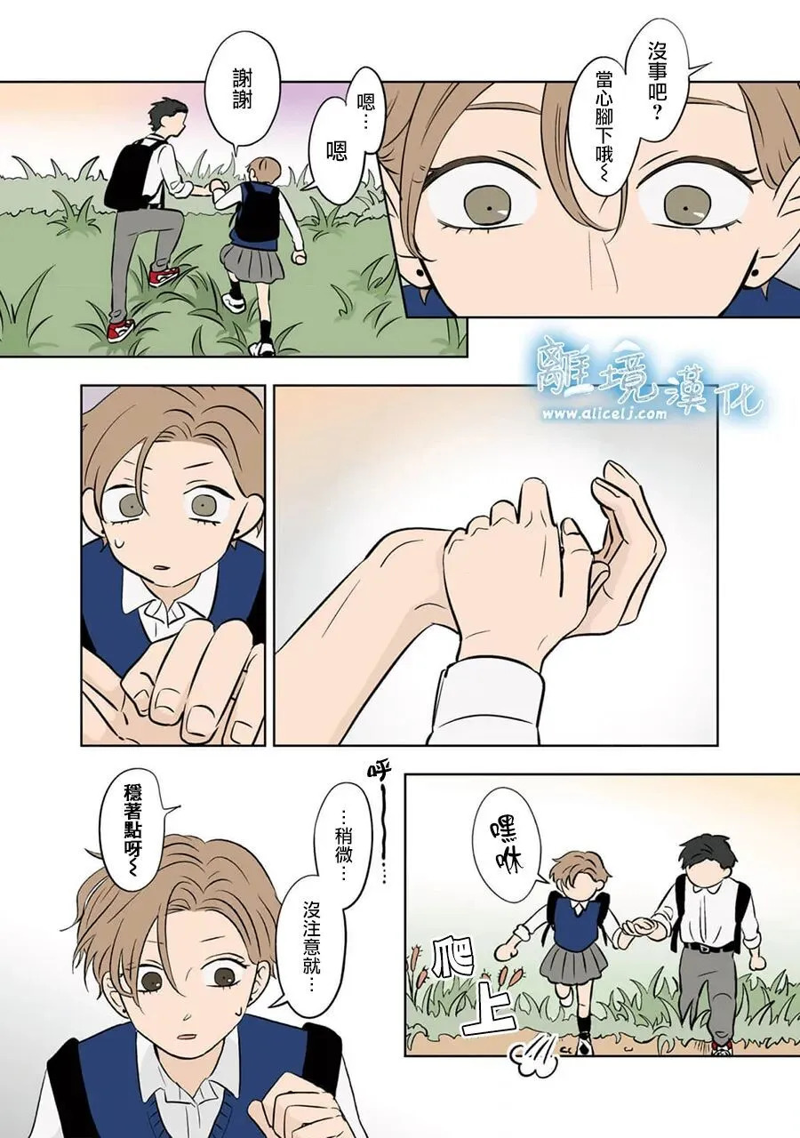 第98话 第25页
