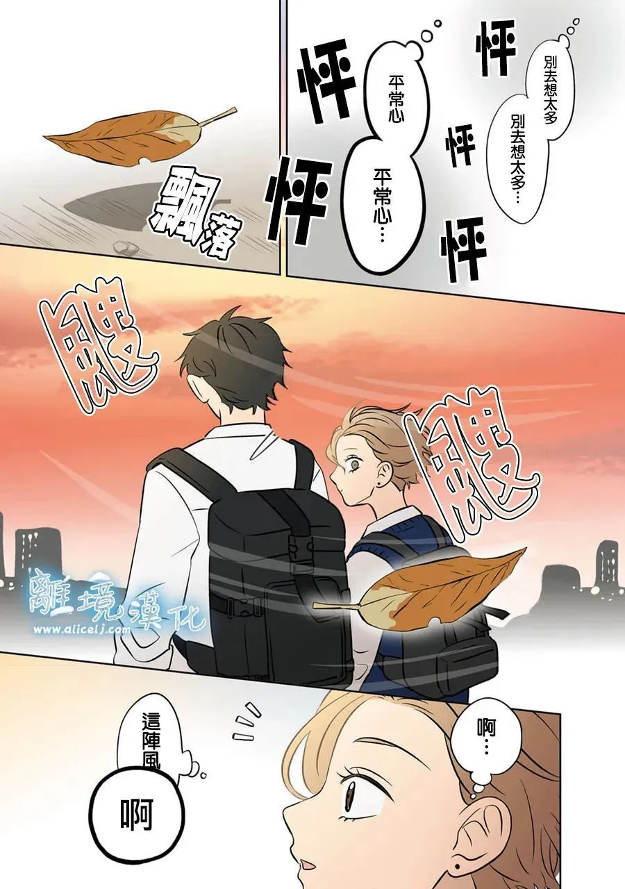 第98话 第26页