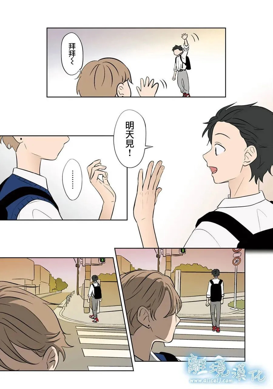第98话 第29页