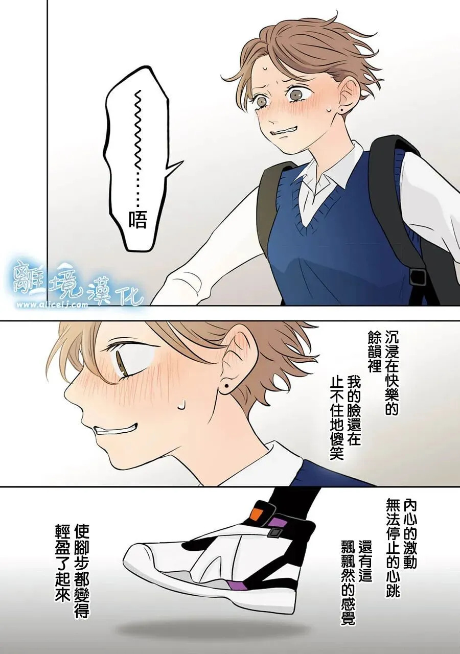 第98话 第30页