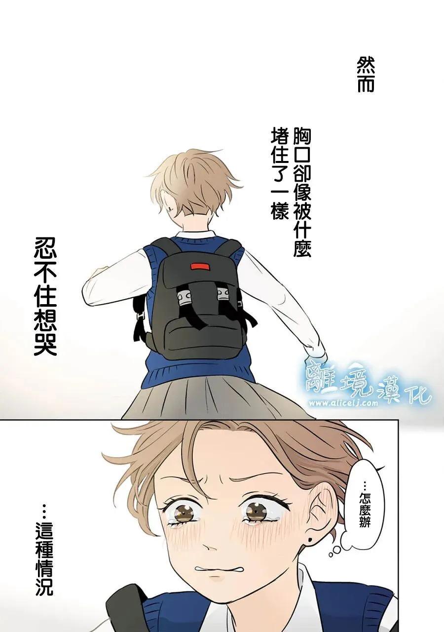第98话 第31页