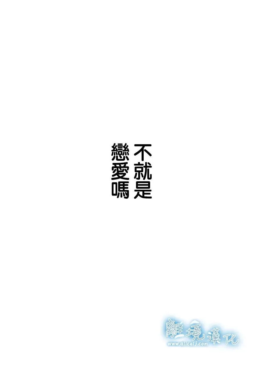 第98话 第32页