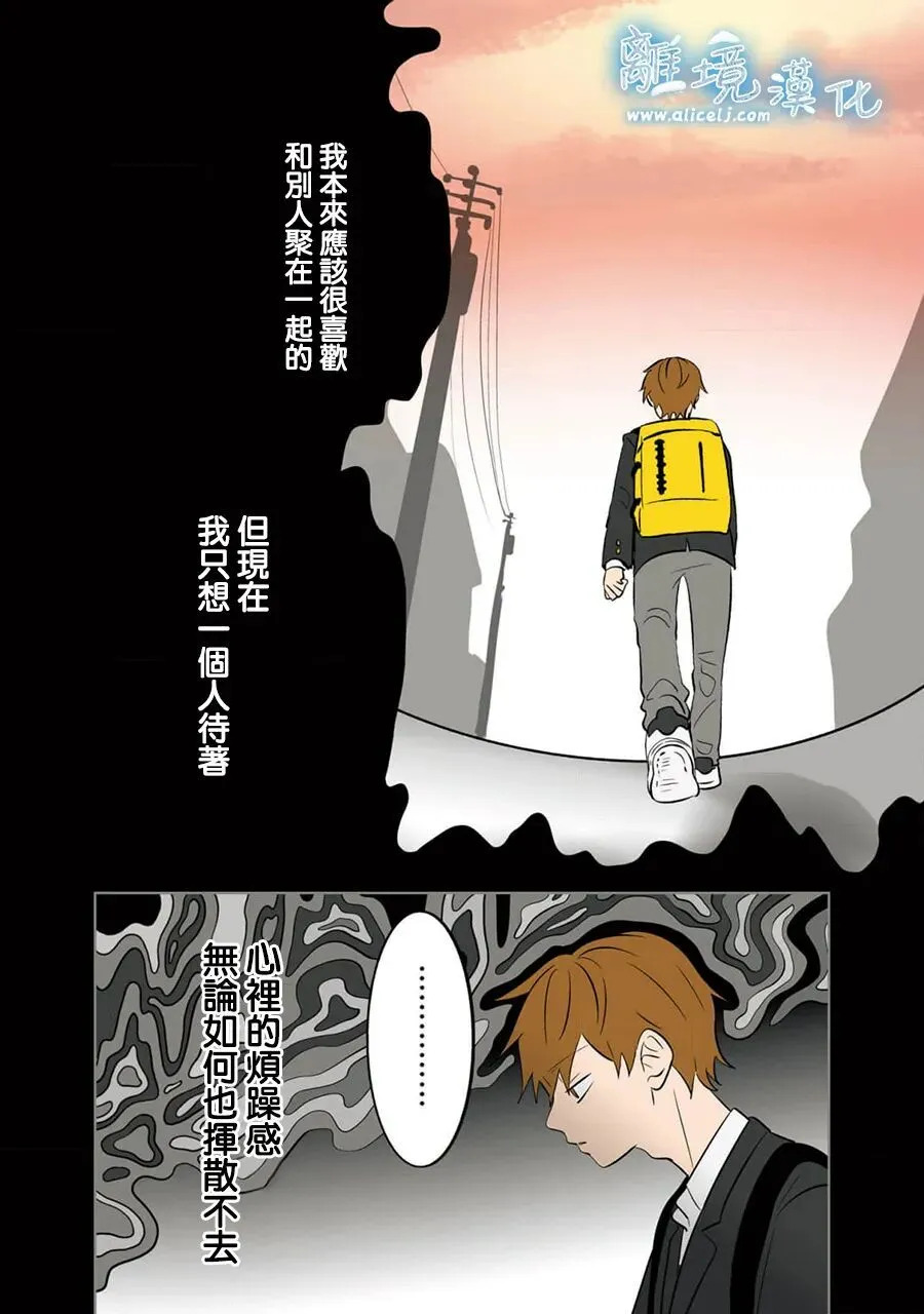 第99话 第12页