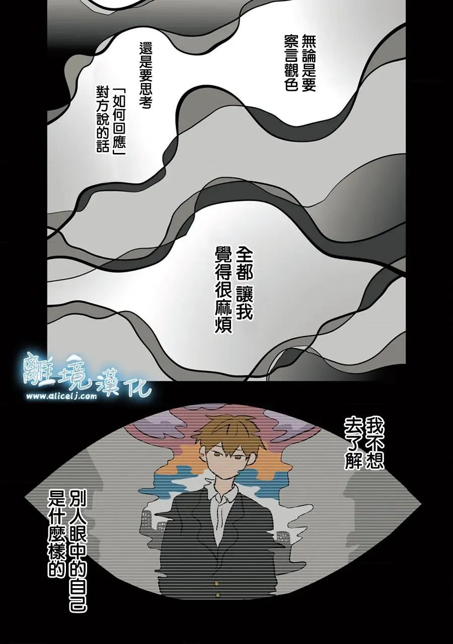 第99话 第13页
