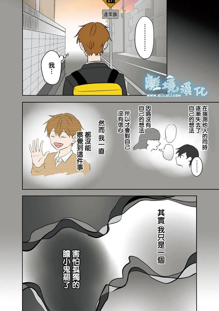 第99话 第14页