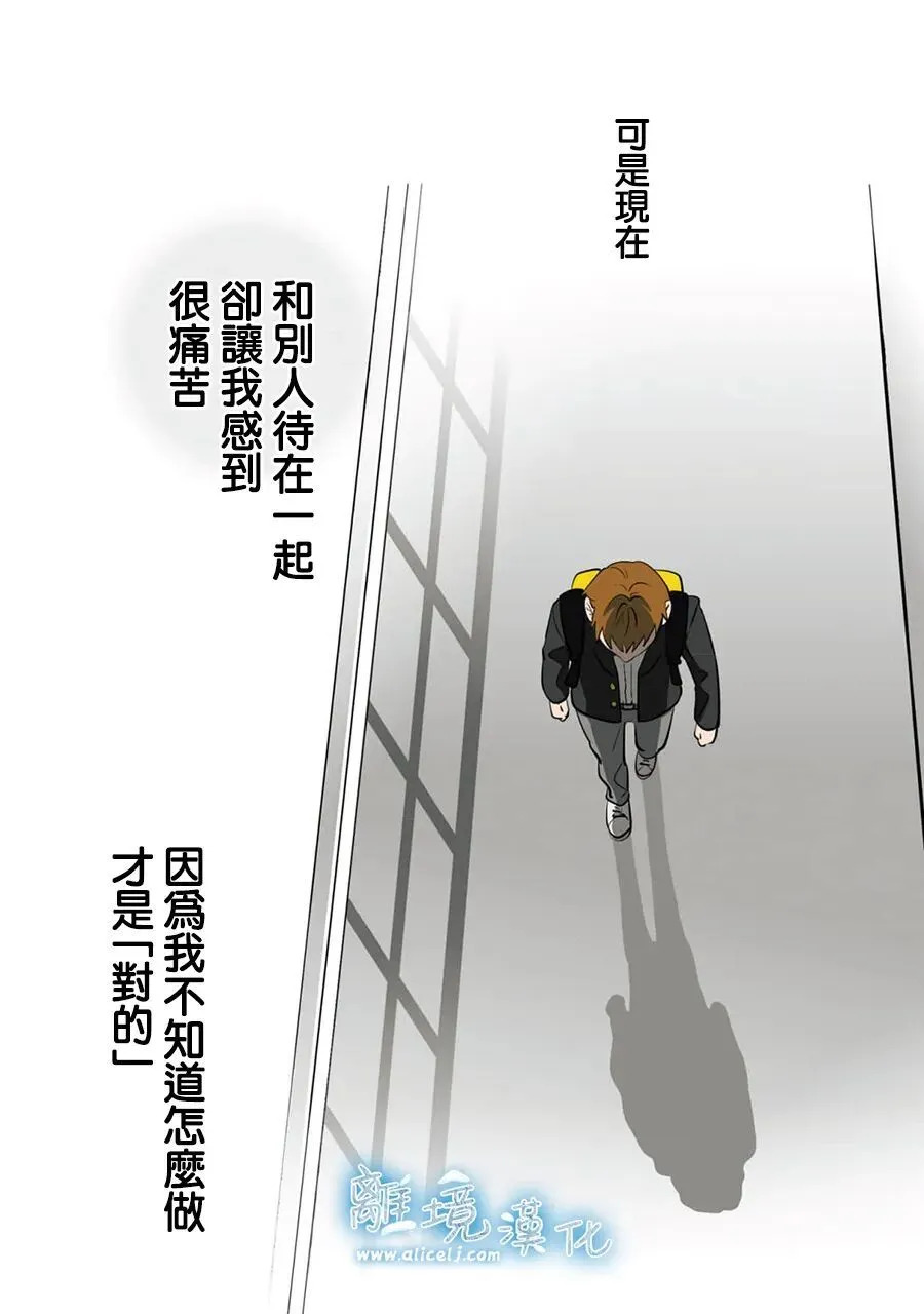 第99话 第15页