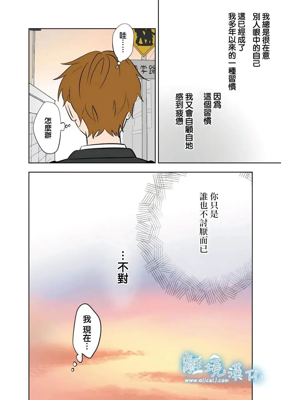 第99话 第16页