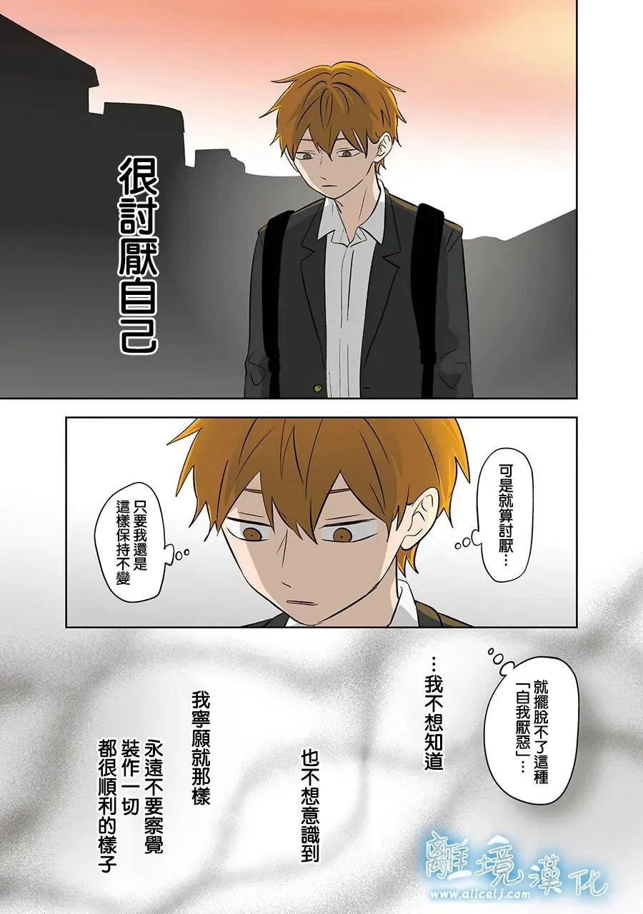 第99话 第17页