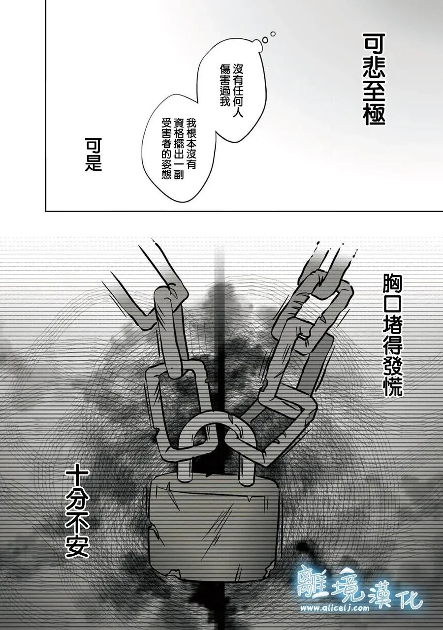 第99话 第22页