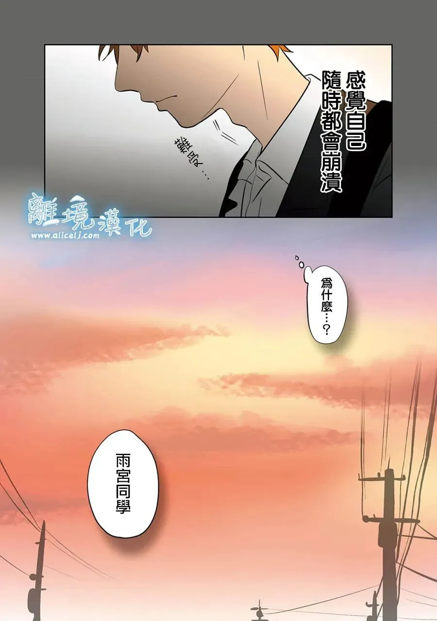 第99话 第23页