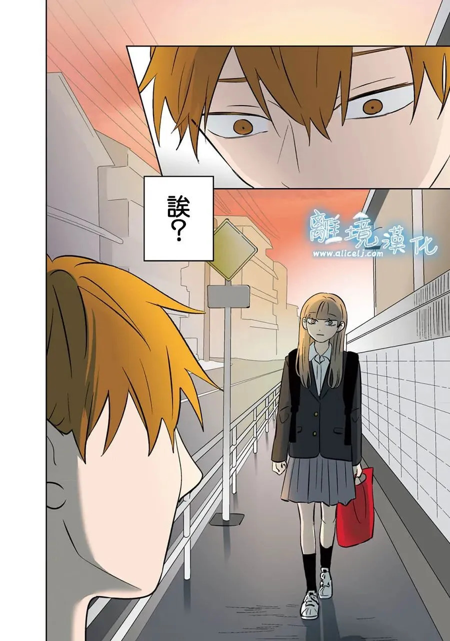 第99话 第24页