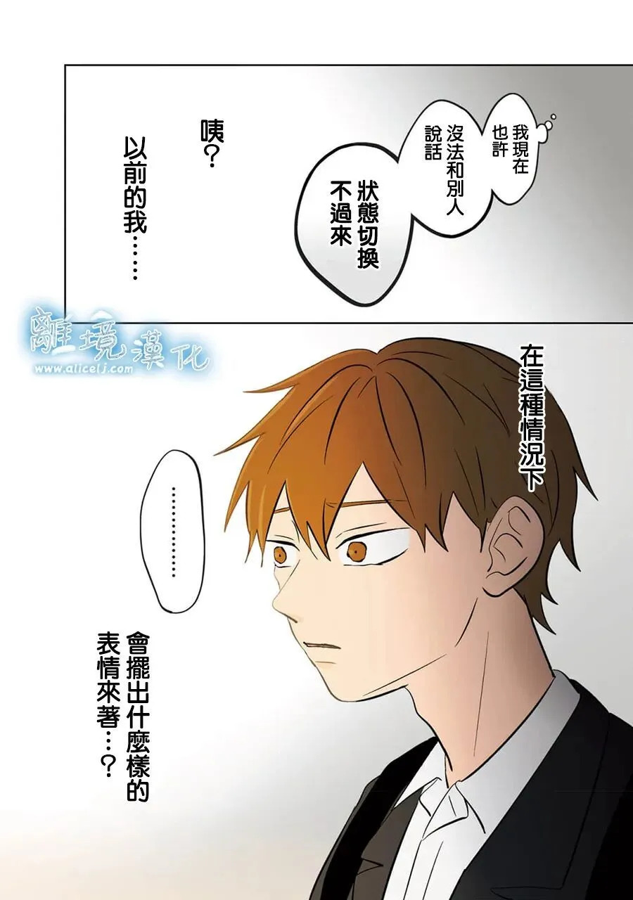 第99话 第26页