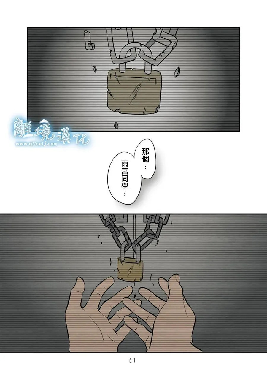第99话 第27页
