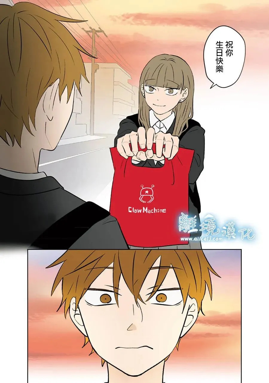 第99话 第28页