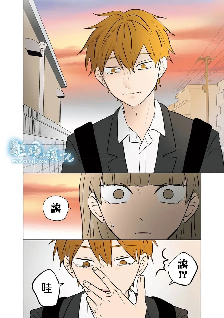 第99话 第30页