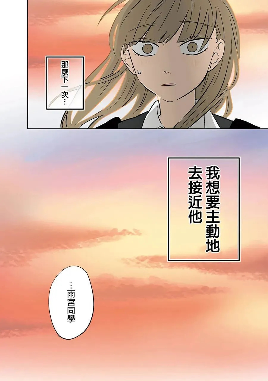 第100话 第4页