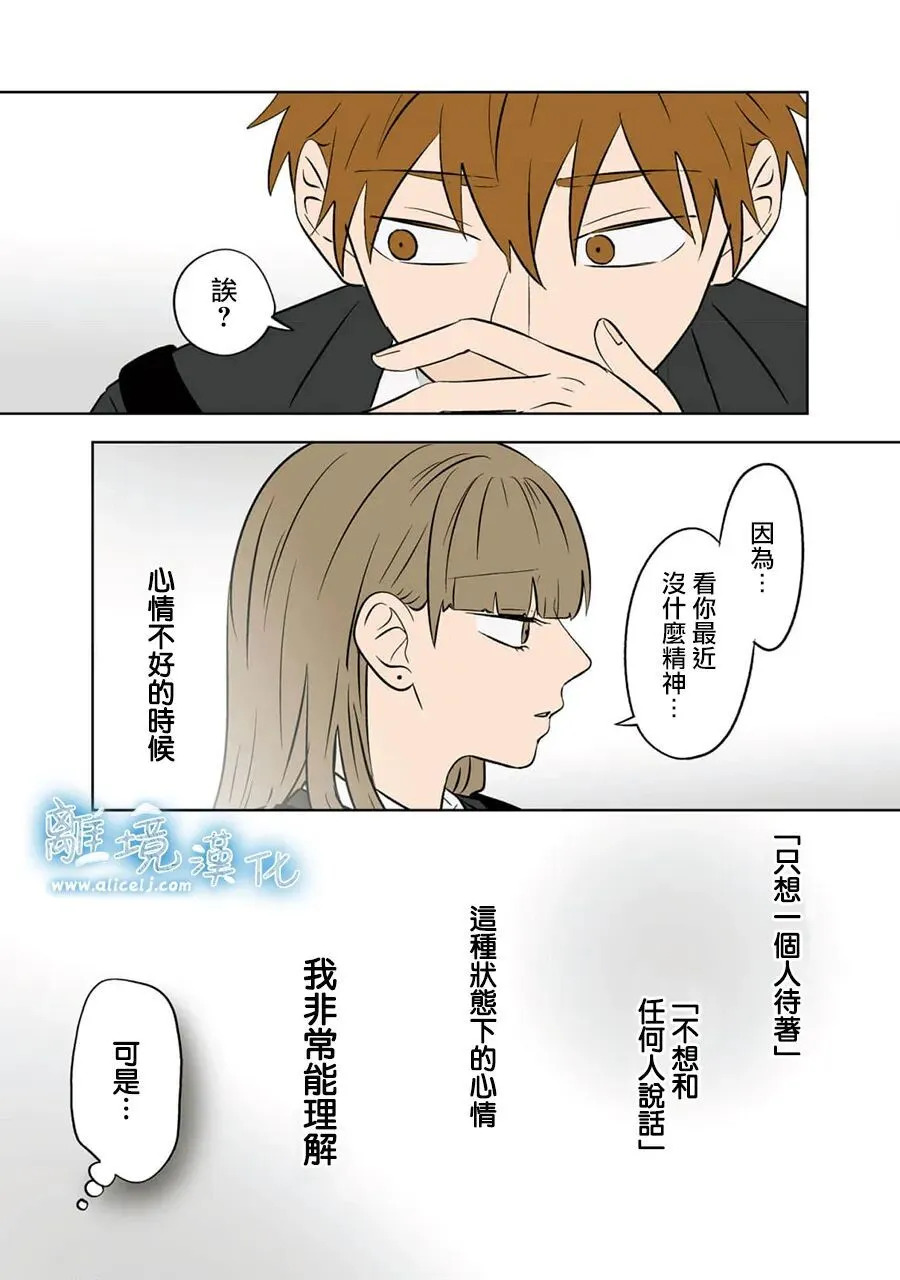 第100话 第9页