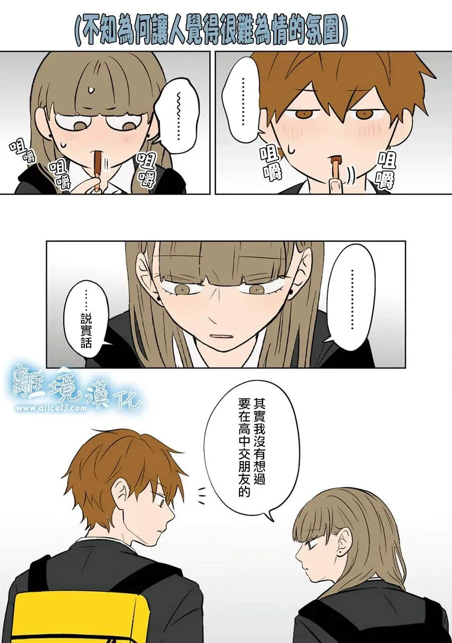 第100话 第15页