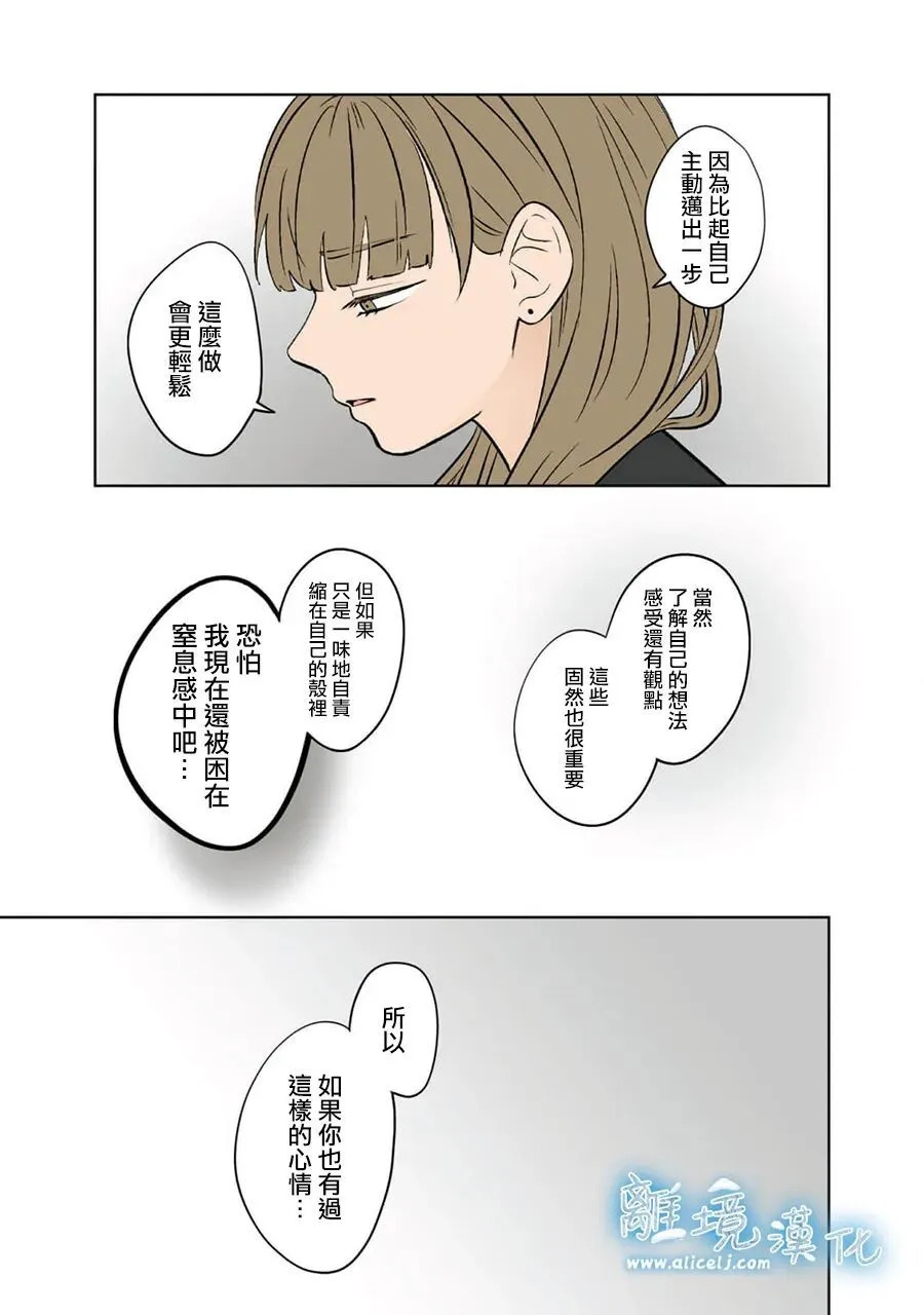 第100话 第17页