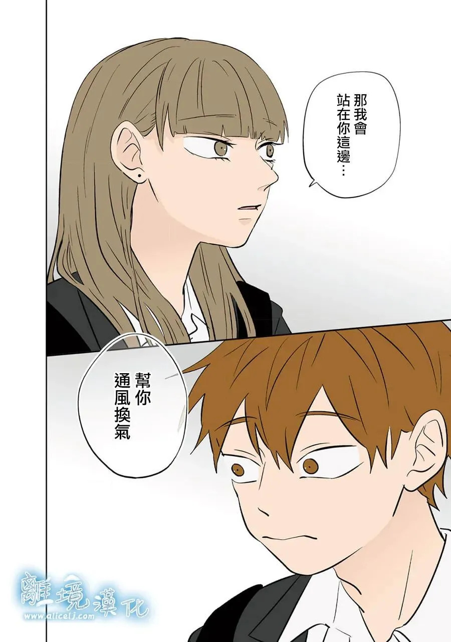 第100话 第18页