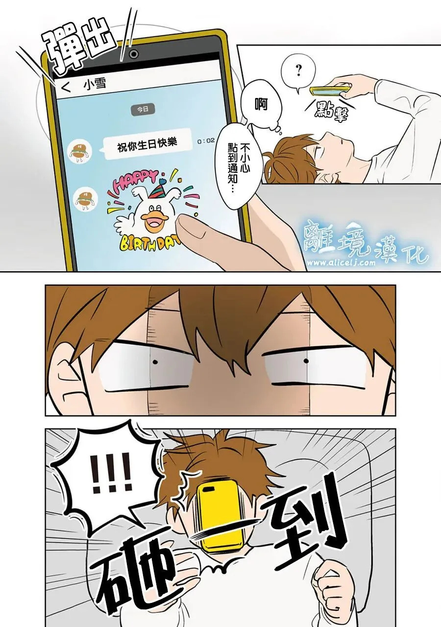 第100话 第22页
