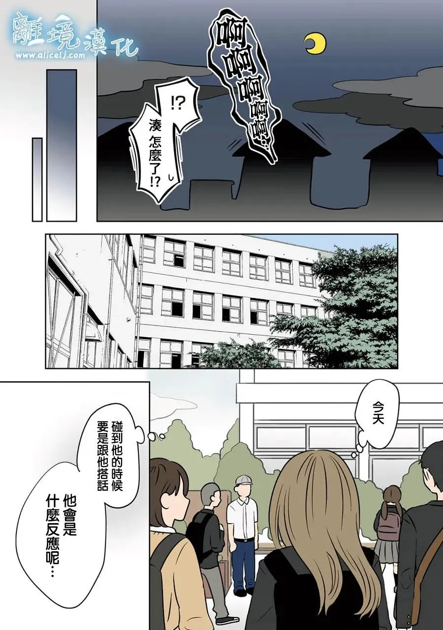 第100话 第23页