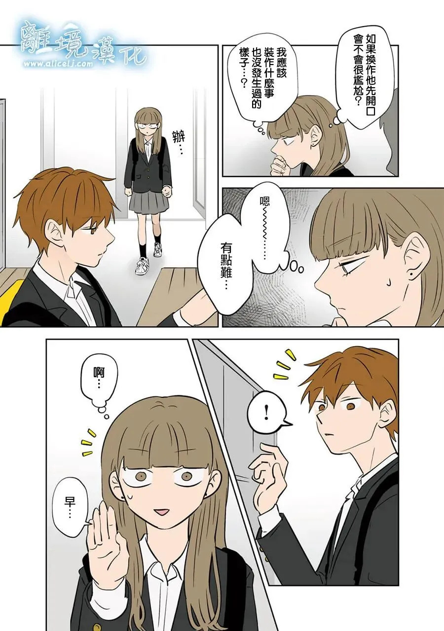 第100话 第24页