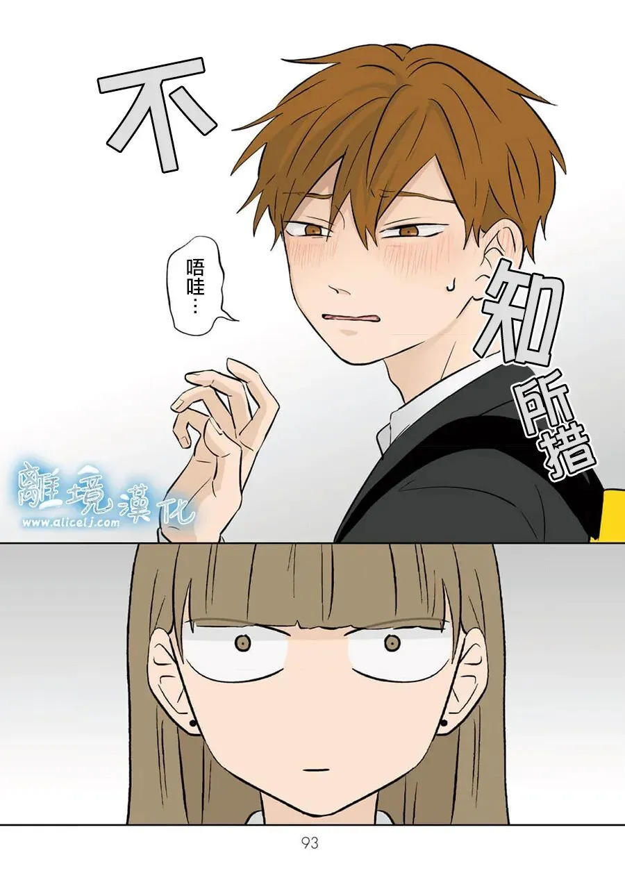 第100话 第25页