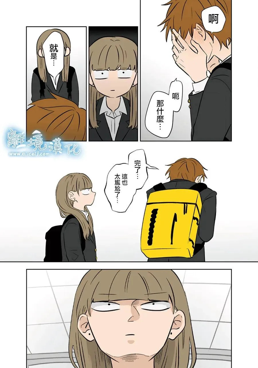 第100话 第26页