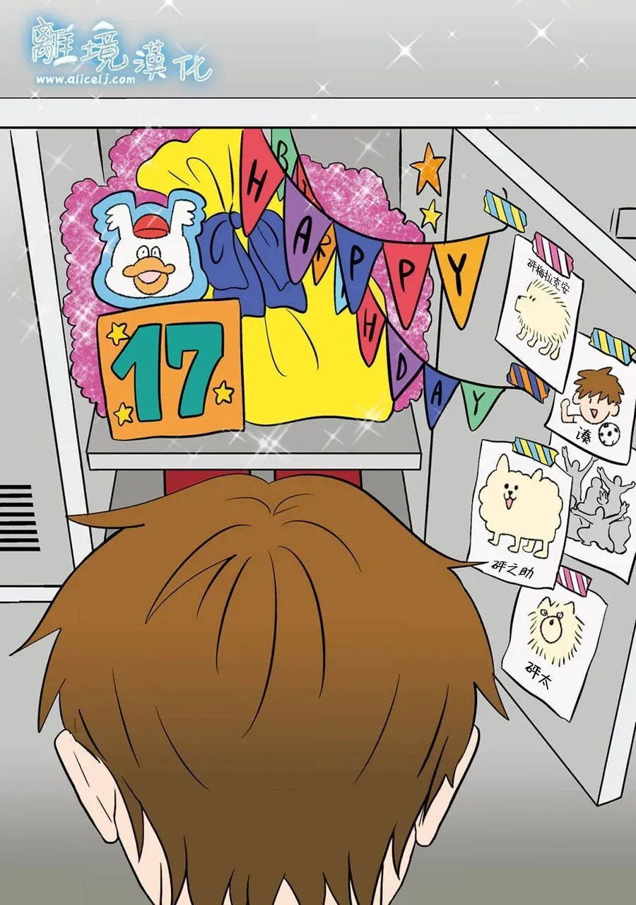 第100话 第28页
