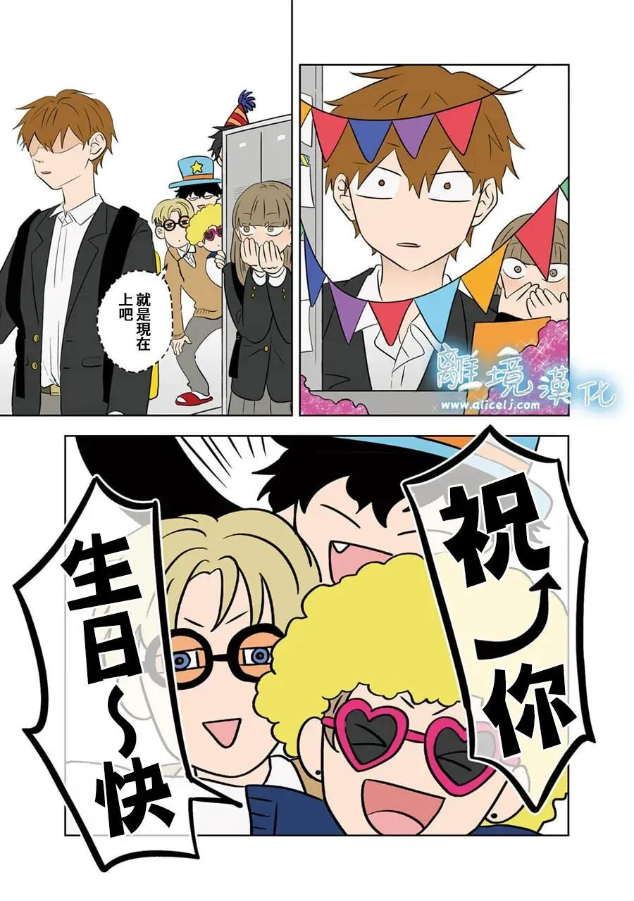 第100话 第29页