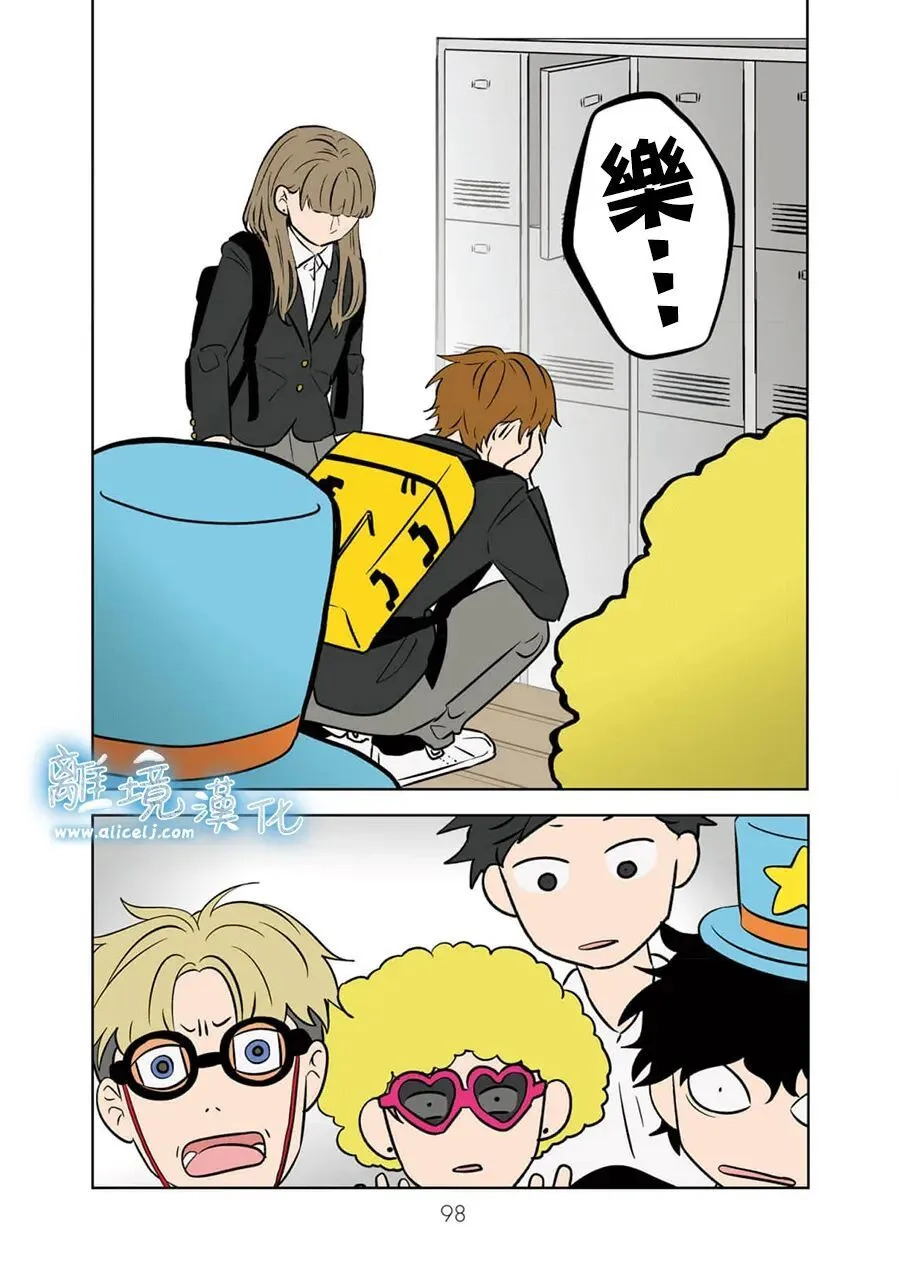 第100话 第30页