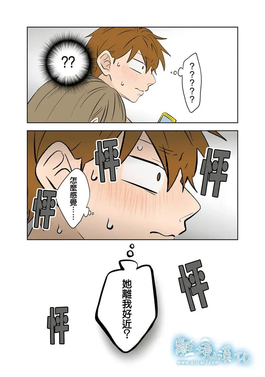 第101话 第4页