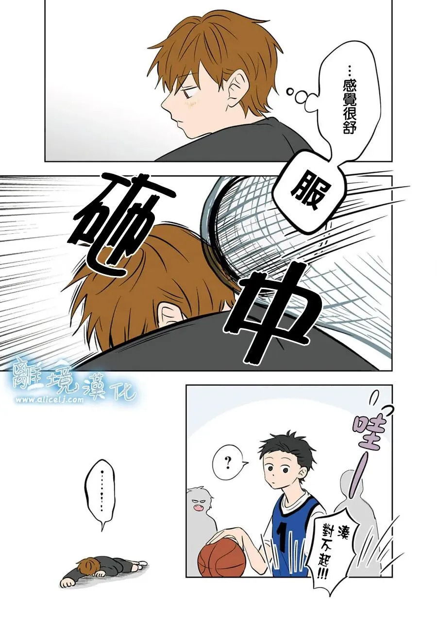 第101话 第9页
