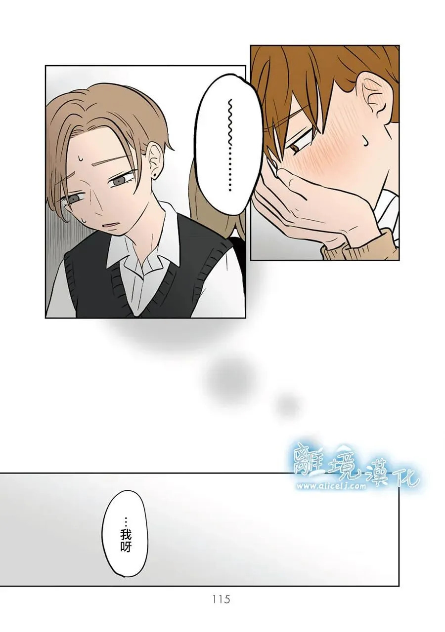 第101话 第15页