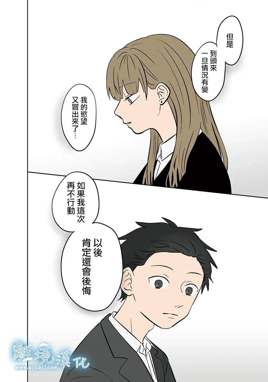 第101话 第18页