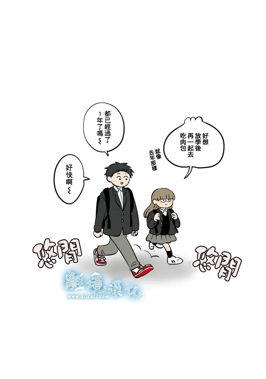 第101话 第24页