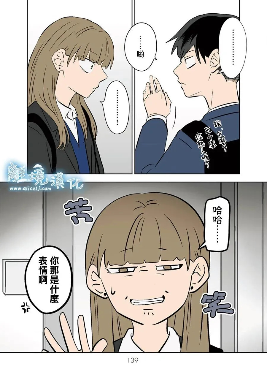 第102话 第15页