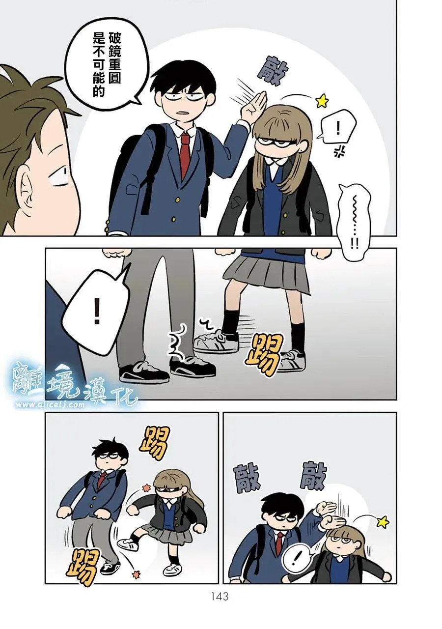 第102话 第19页