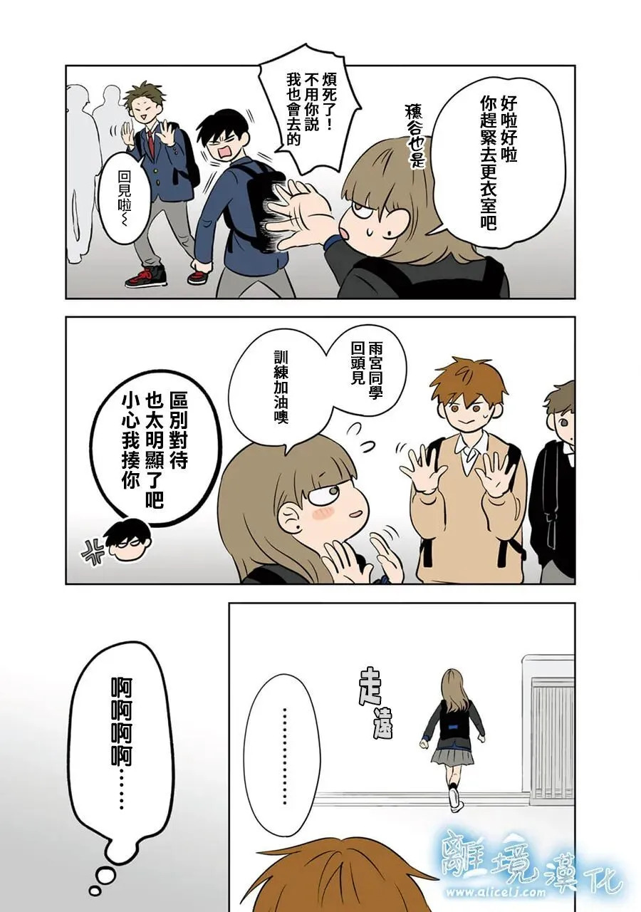 第102话 第21页