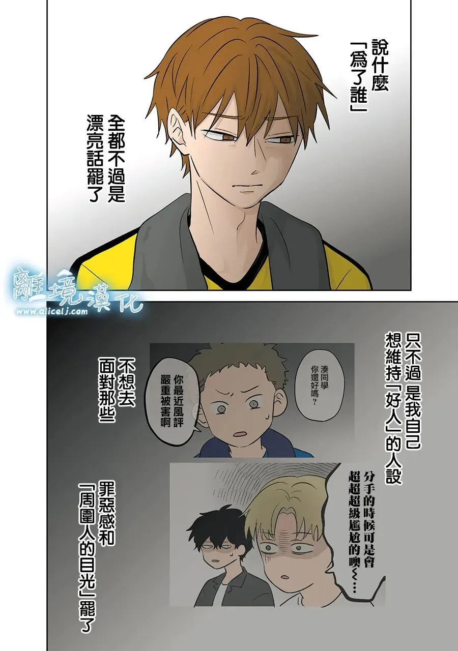第102话 第26页