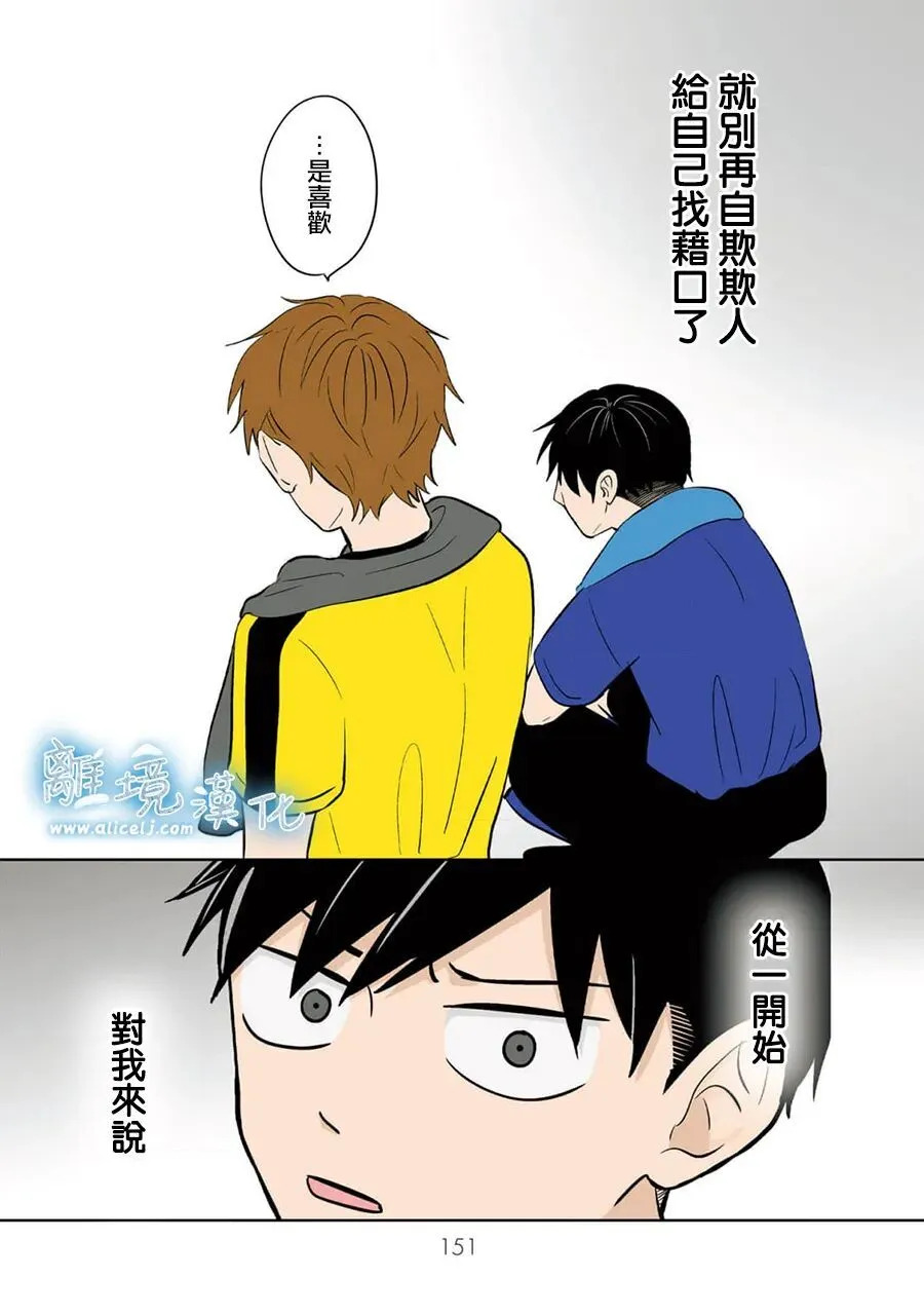 第102话 第27页