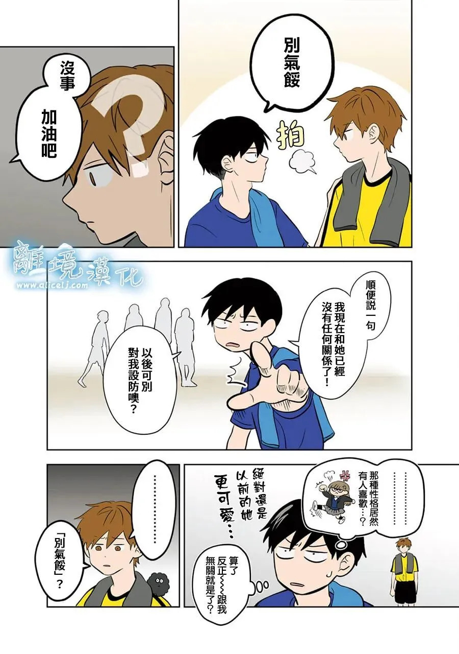 第102话 第30页