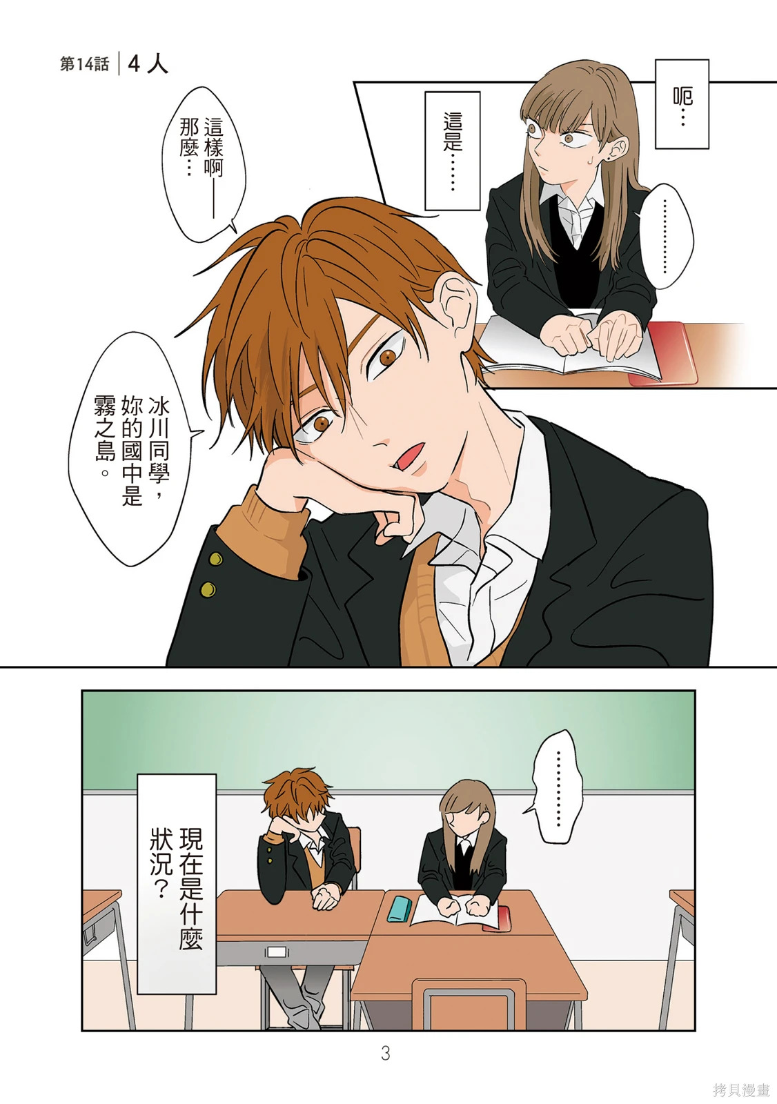 第02卷 第5页