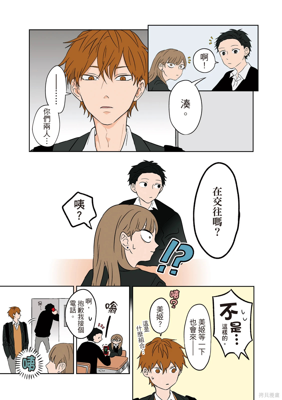 第02卷 第7页