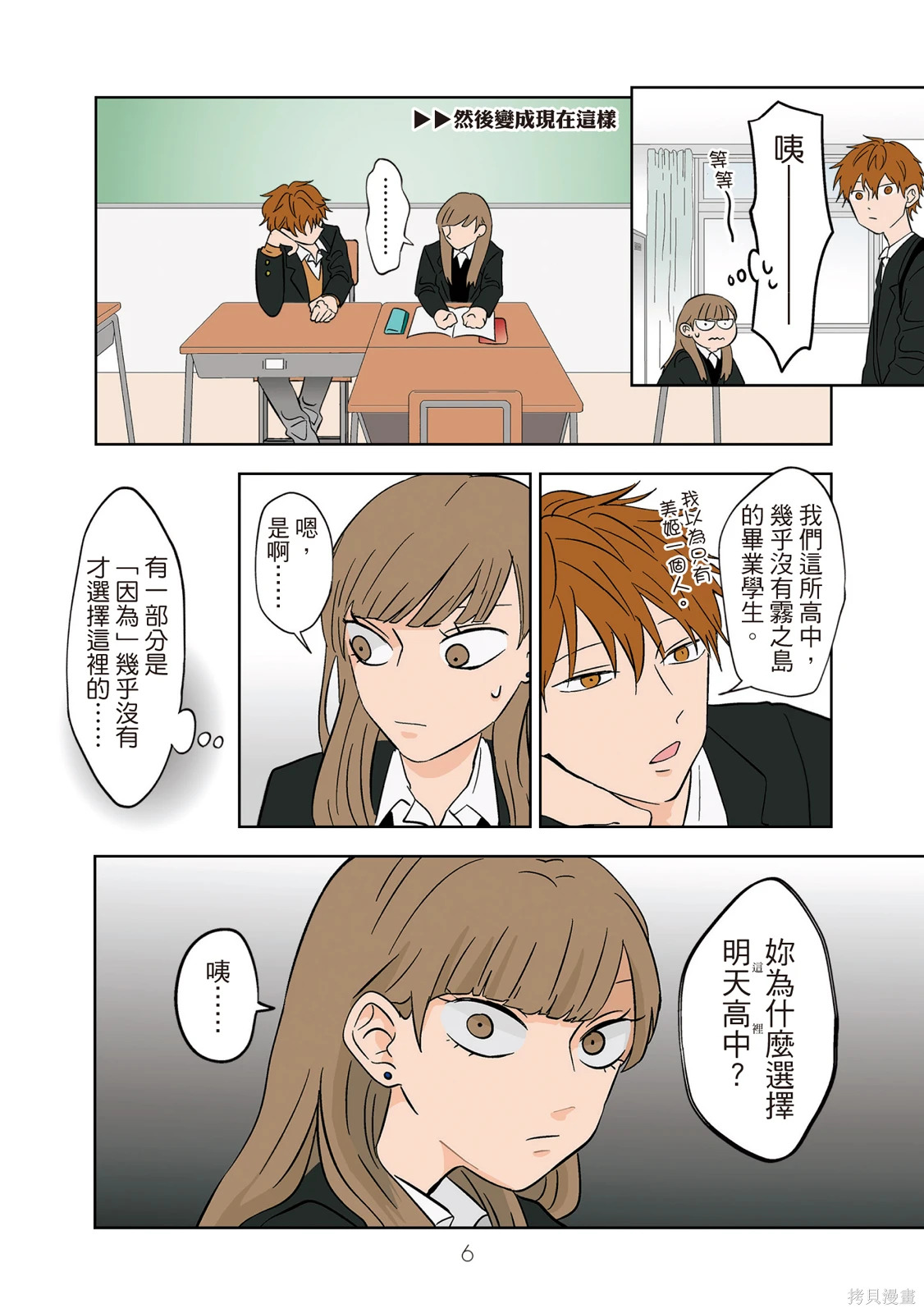 第02卷 第8页