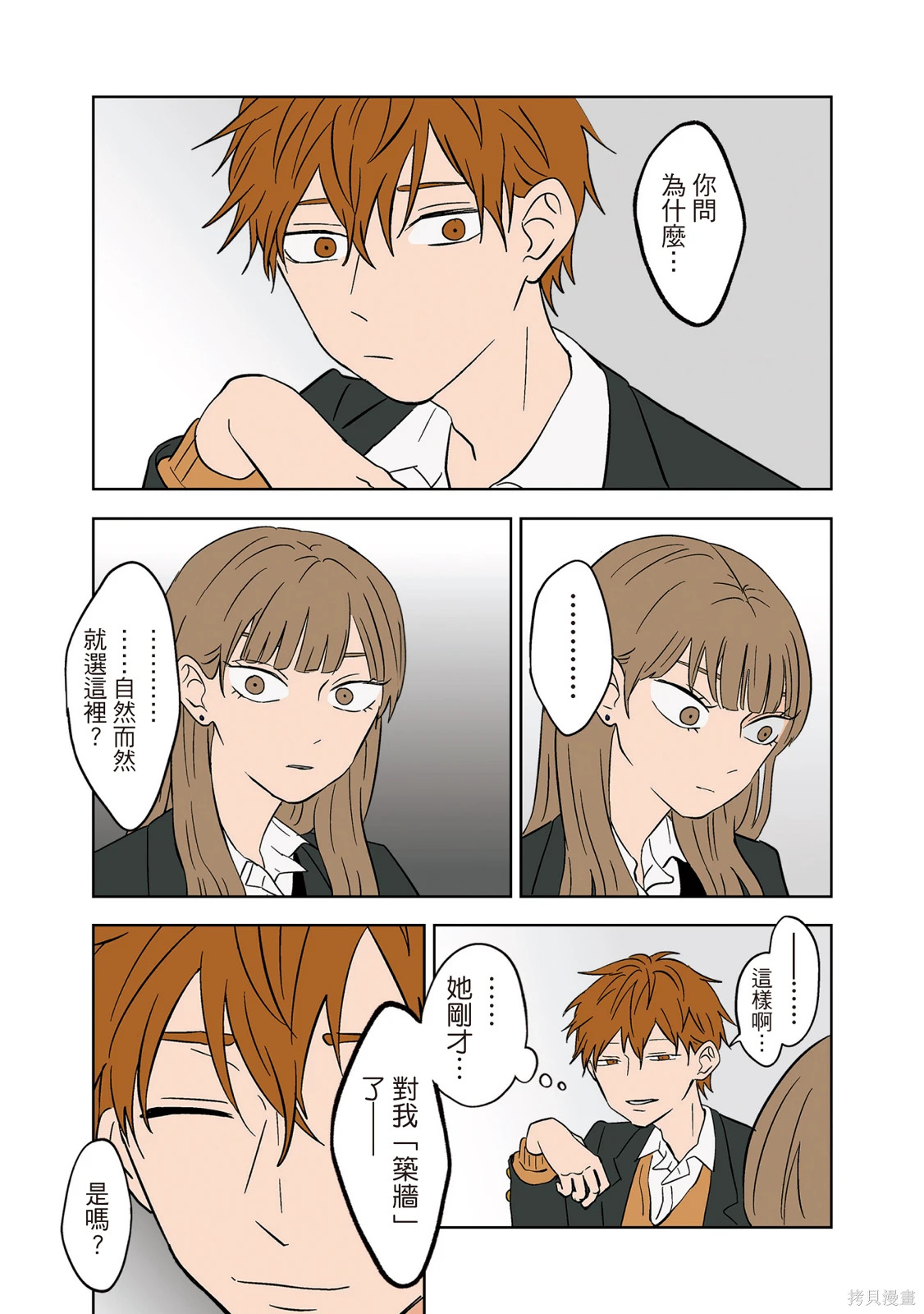 第02卷 第9页