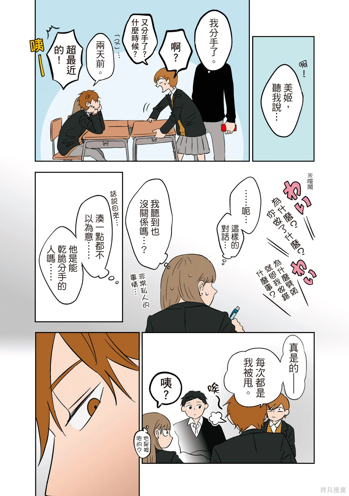 第02卷 第11页