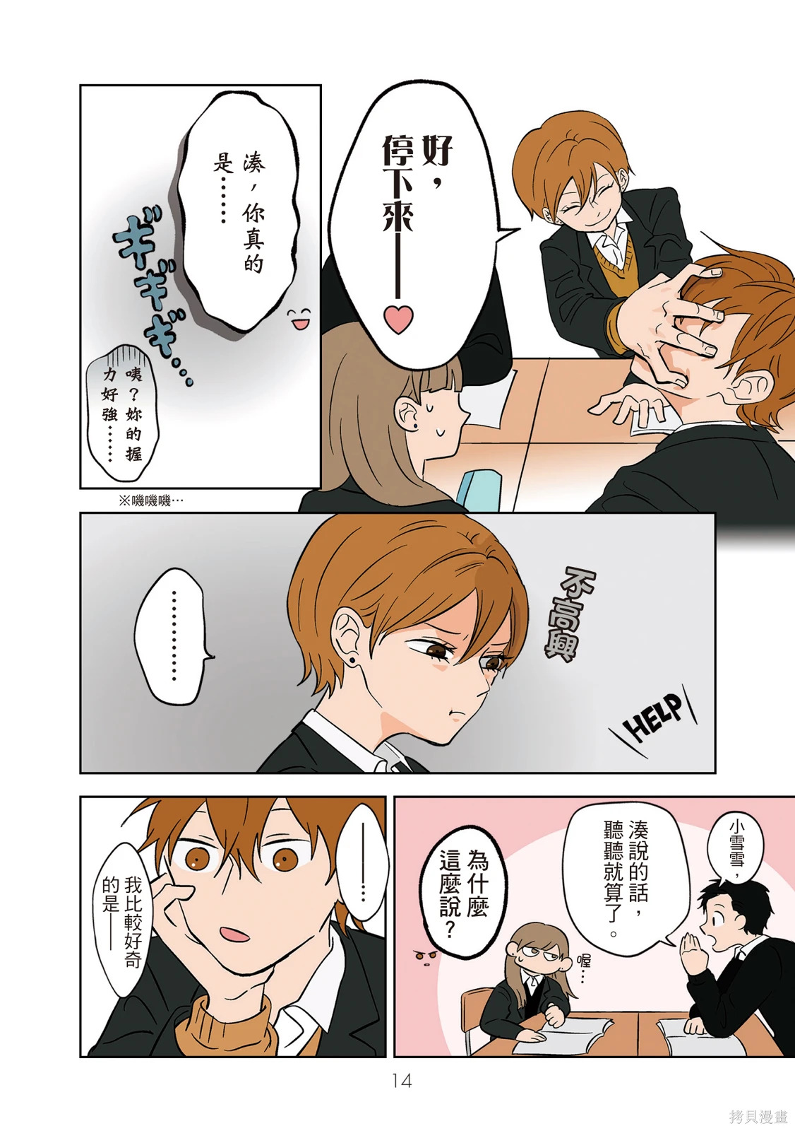第02卷 第16页