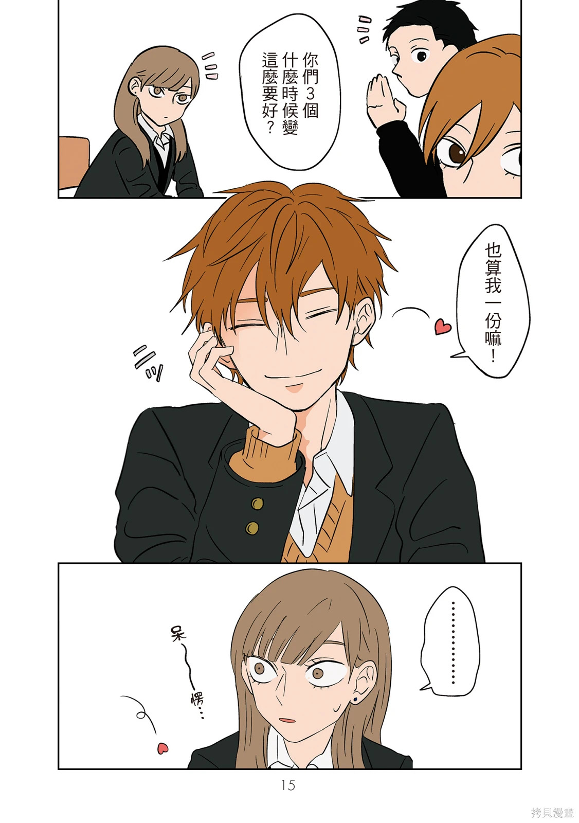 第02卷 第17页